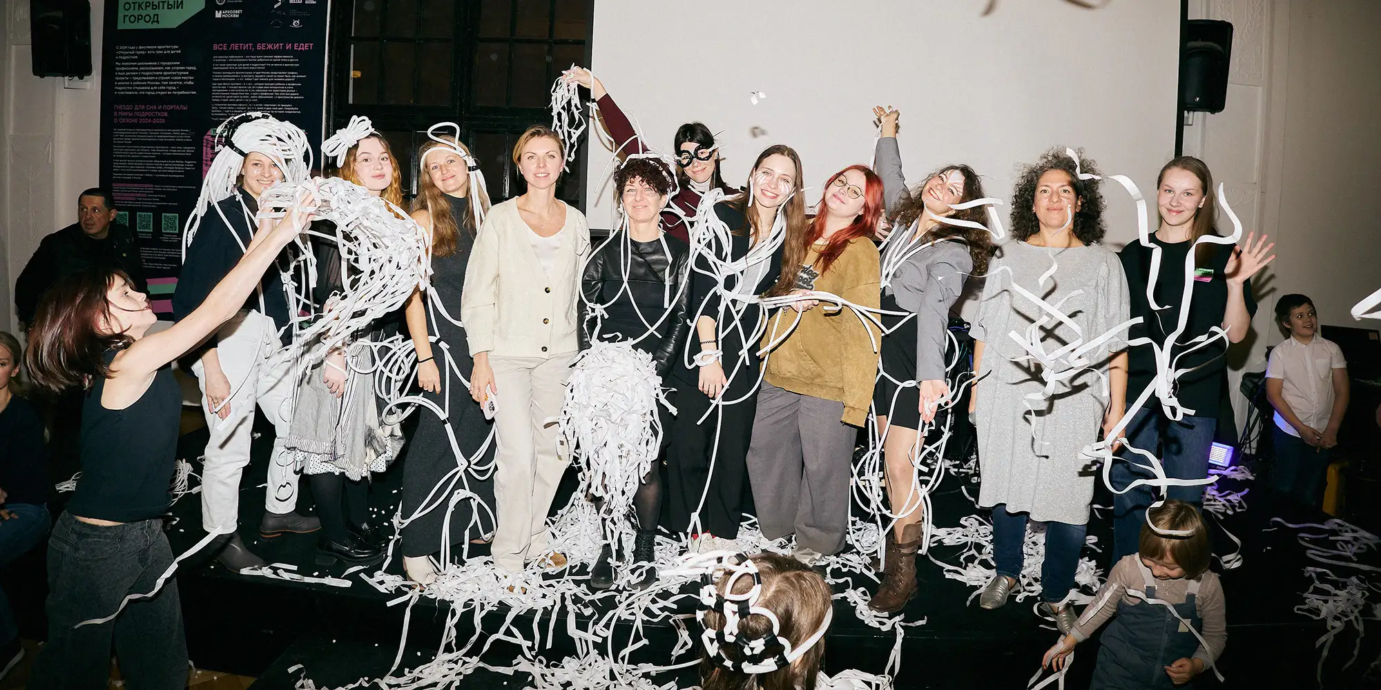 Детский трек фестиваля «Открытый город»