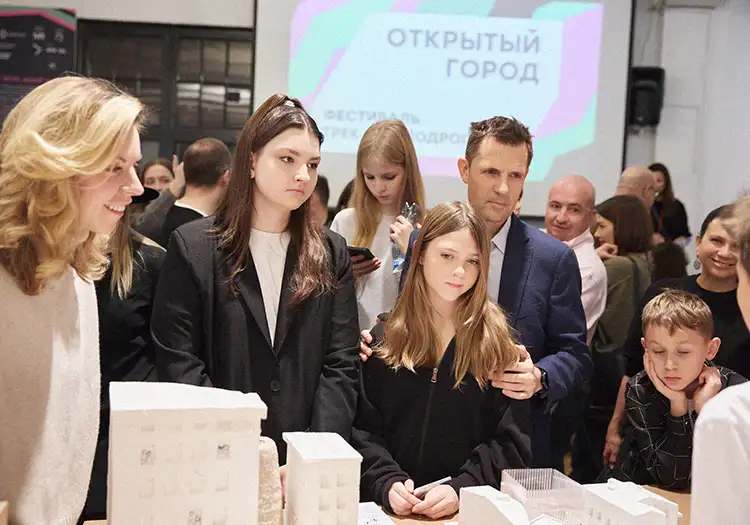 Детский трек фестиваля «Открытый город»